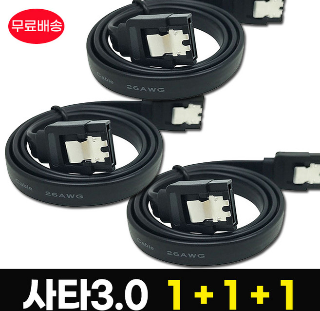 SATA케이블 1+1+1 40CM SATA3 케이블 하드 전원 사타 SSD HDD, 3개