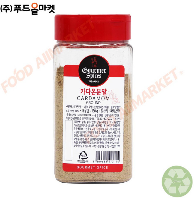 고메스파이스 카다몬분말 150g, 1개