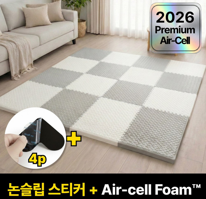 메이크앤 쿵쿵제로 매트 퍼즐 EVA 층간 소음 완화 충격 흡수, 16개, 화이트+그레이