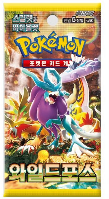 포켓몬 카드 스칼렛 바이올렛 확장팩 와일드포스 30팩 1박스/sv5K, 와일드포스(30팩입), 15개