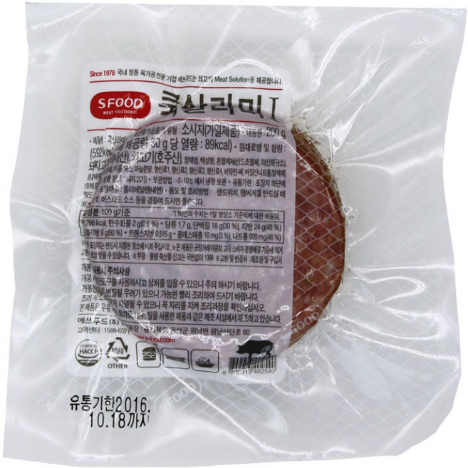 에쓰푸드 쿡살라미200g 슬라이스 에스푸드 (아이스포장 무료), 1개, 200g