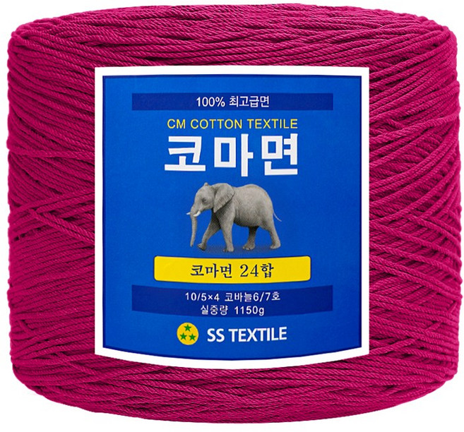 [삼성모사] 코마면사 24합 1000g 콘사 손세탁 가능 순면100%실 코마면 사계절 뜨개실, 909 핫핑크, 1개