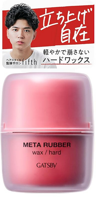 GATSBY 개츠비 금속 고무 왁스 힘든 헤어 왁스 남성 매트 65g, 1g, 1개