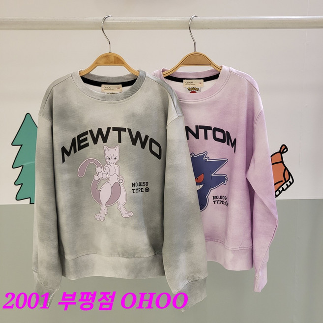 오후 부평점 언제나 인기~색감 예쁜 포켓몬스터 타이다이 공용 맨투맨