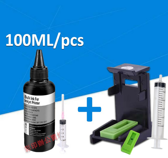 相容 Canon 745 黑色補充墨水組 適用 TR4570S TS307 MG2570 PG745XL, 1支黑色墨水（100ML）+1套抽墨夹, 1個
