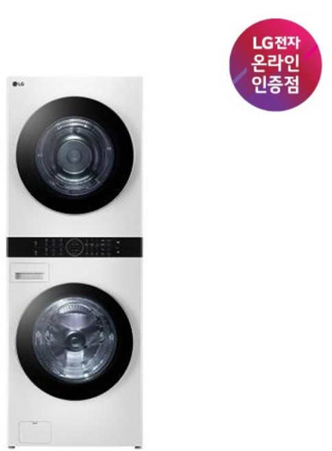 (LG전자) TROMM(트롬) 워시타워 오브제컬렉션 세탁25kg+건조20kg W20WZNM (릴리 화이트/릴리 화이트)