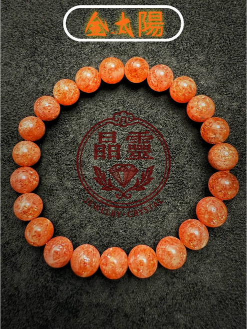 金太陽 水晶 太陽石 5A級金太陽手珠手鍊 手串 串珠手鍊