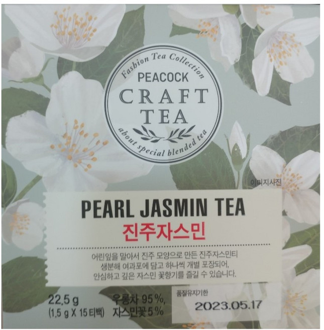 피코크 진주자스민차 15입 22.5g (1.5g x 15티백), 1.5g, 1개, 15개입