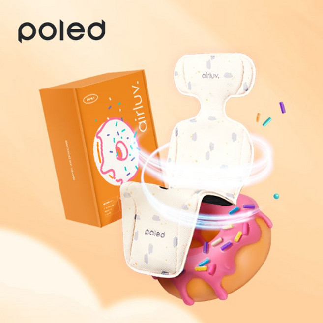 폴레드 에어러브4 통풍시트 도넛, 쿨그레이, 1개