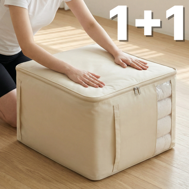 리즈앤모어 이불 압축 정리함 의류 보관 파우치, 2개, 1개입