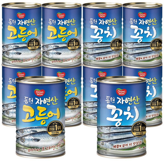 [동원] 꽁치 300g x 5캔 + 고등어 300g x 5캔, 10개