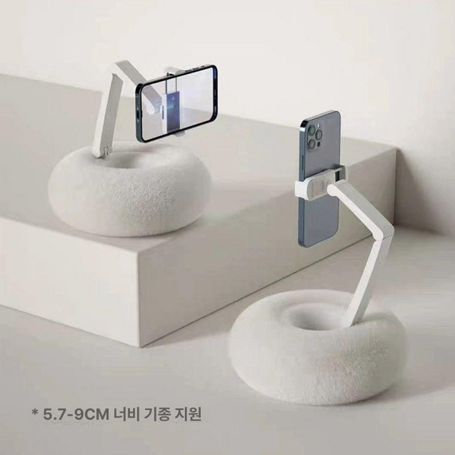 침대 핸드폰 거치대 누워서 휴대폰 스탠드 휴대용 크리 에이 티브 베개 휴대 전화 홀더 태블릿 회전 라이브 스트리밍 드라마 데스크탑 홈 유니버설 Rice white 1 1개, 5. 롱 화이트 × 1개