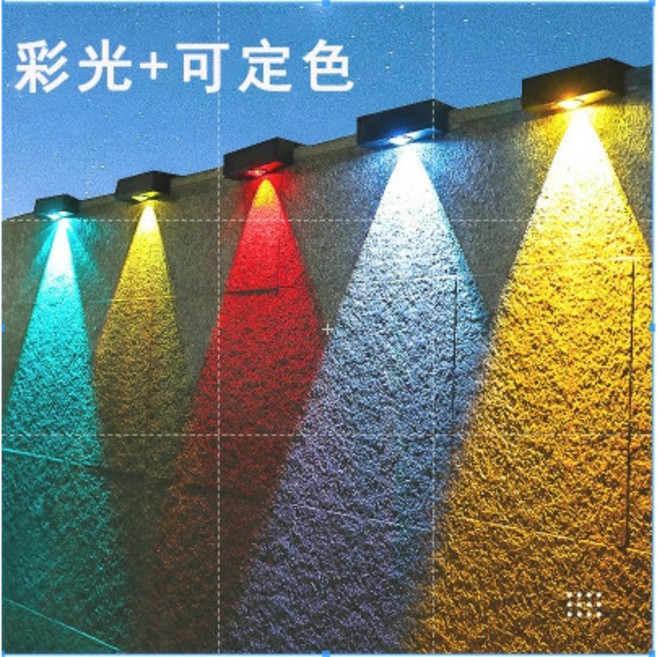 三頭太陽能戶外壁燈, 1LED-彩光（一鍵定色）