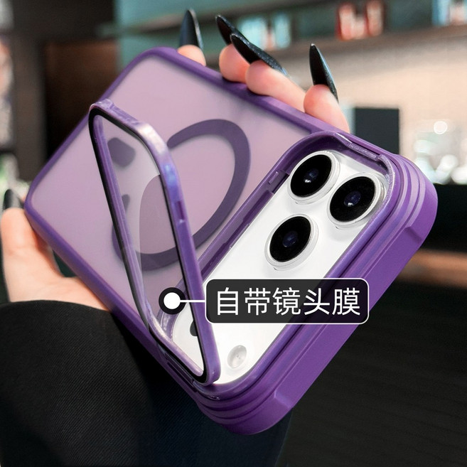 MagSafe 磁吸無線充電 防摔手機殼 適用於 iPhone 14 13