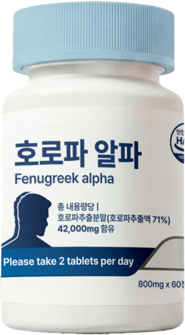 호로파 알파 캡슐 42000mg 페뉴그릭 fenugreek 호르파 종자추출물 600, 1개, 60정