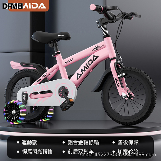 DFMEI 兒童自行車男孩女孩腳踏車12寸14寸16寸18寸小孩單車腳踏車, 1個, 1cm, 新戰士【粉色】加寬閃光輪+後座:20寸