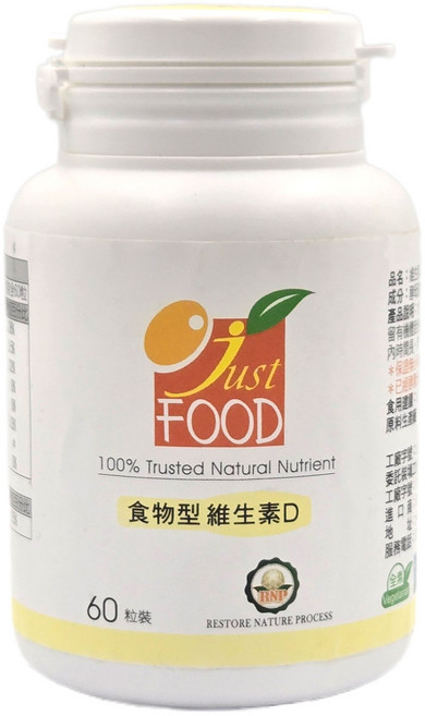 食物型維生素D 酵母酵素 全素, 1個, 60顆