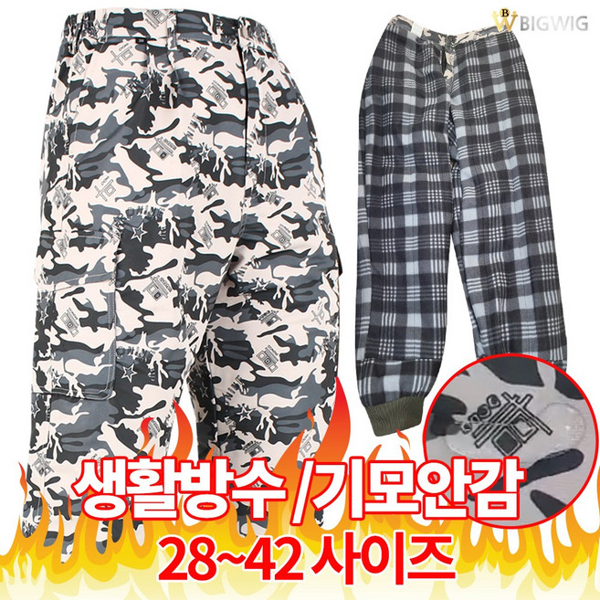 [더빅보스] 작업자 우선 필수 아이템 _ 남성용 기본 작업복 빅사이즈 건설 현장 회사 유니폼