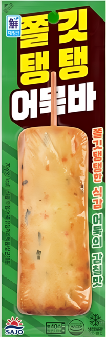 [대림냉장] 쫄깃탱탱 어묵바 70g x10개 +매콤즐겨바70g x10개, 20개