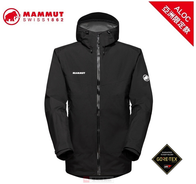 MAMMUT Convey Tour AF 男 超輕量防水外套/101028450/黑 防風防水透氣 輕便舒適 多功能設計