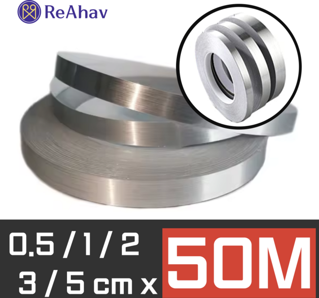 레아하브(ReAhav) 엣지플로우 띠 몰딩 테이프 인테리어 시트지 50M, [실버], 1cm x 50M