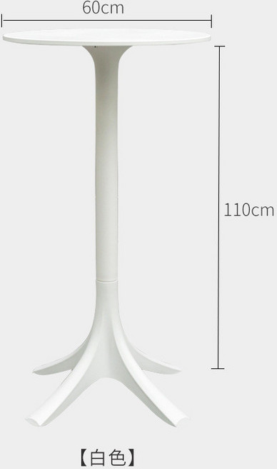 吧檯桌 咖啡桌 戶外桌 PP塑料材質 簡約現代, 白色60CM圓（桌面）,110CM 總高