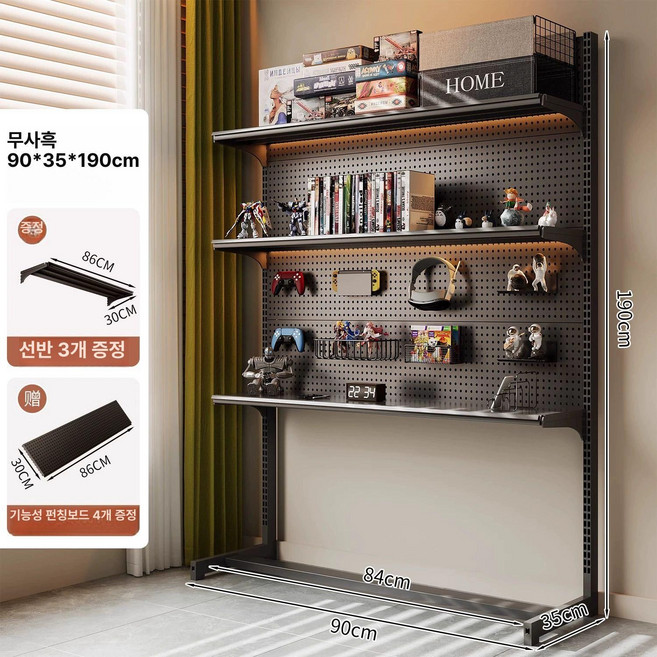 책상 타공판 선반 책장 걸이 블랙 3단 후크 천공판 스탠드 피규어 전시대, 1개, 3겹 보드+4홀 90x35x190