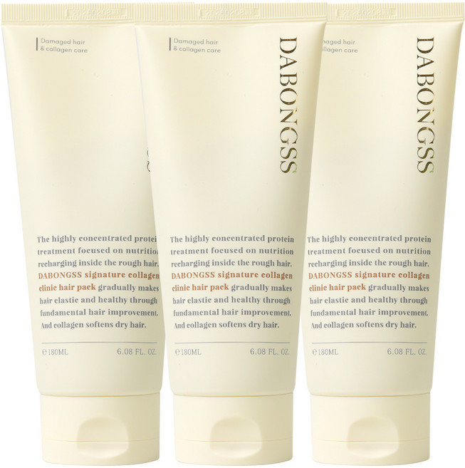 (백화점입점) 극손상 단백질 콜라겐 케라틴 헤어팩 트리트먼트 손상모 상한 머리 탄머리 복구, 180ml, 3개