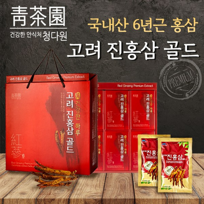 청다원 고려 진홍삼 골드 70m l* 60포, 1개, 4.2L