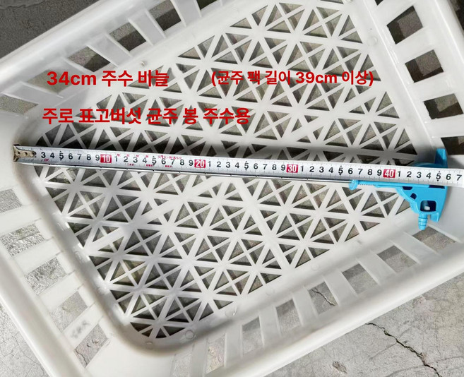 튜브 물공급 바늘 주입 배지 주입기 침봉기 주수기 버섯 재배, 34cm, 바늘 1개, 1개