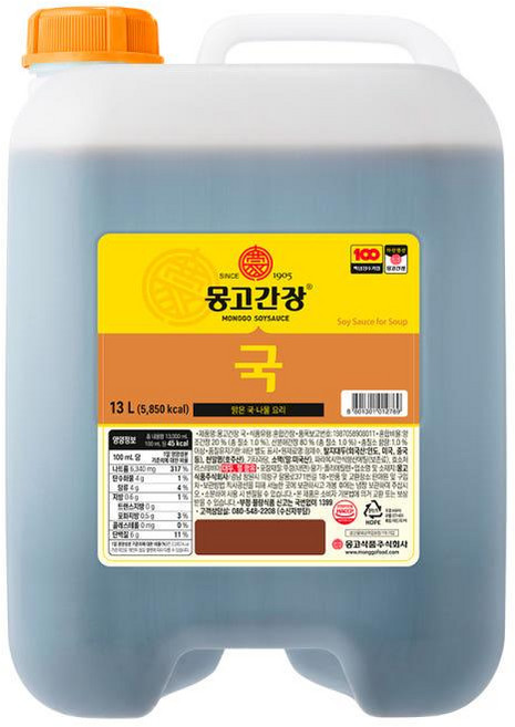 몽고 국간장 13L 1개