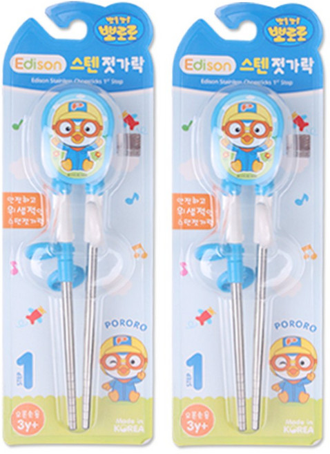 해호 에디슨 뽀로로젓가락 1단계 (오른손) 스텐, 오른손, 2개