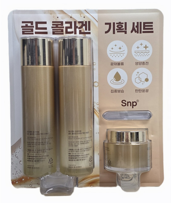 SNP 프리미엄 골드 콜라겐 리프트액션 토너150ml +로션150ml +크림50ml 기초 3종세트, 1세트