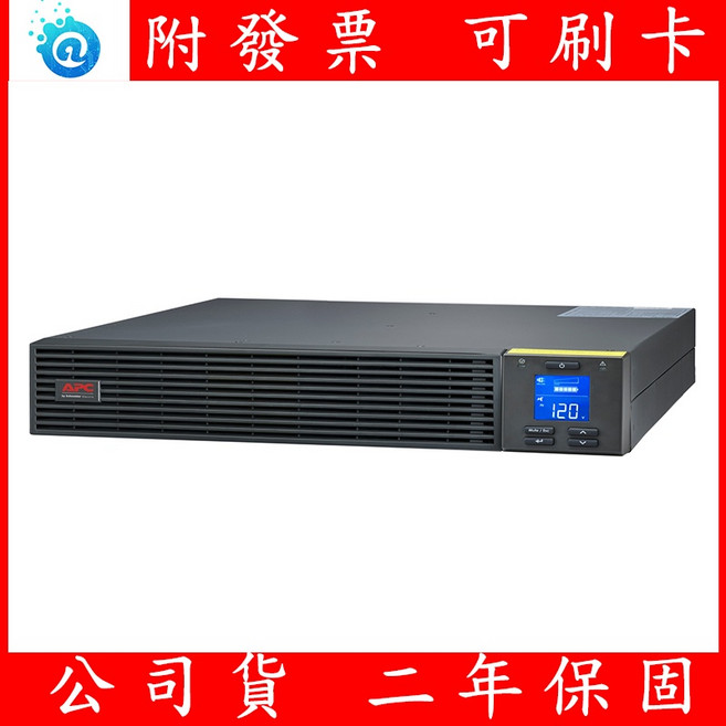 APC Easy UPS SRV2KRA-TW 2000VA 120V 機架式 不斷電系統, 1個