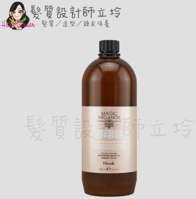 NOOK 極緻淬鍊髮浴 1000ml (HH02 HH06) 洗髮精, 1個