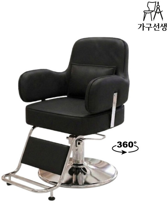 가구선생 미용실의자 메이크업 체어 높이조절 회전 바버샵 네일샵 업소용 등받이의자, 1개, 블랙