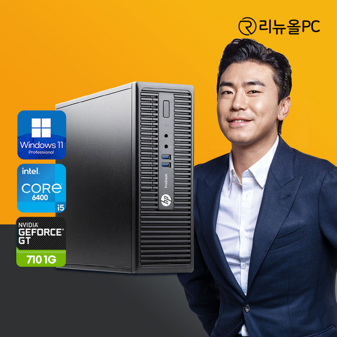 i5 HP 컴퓨터 본체 사무용 가정용 데스크탑 PC 윈도우10 PRO, HP EliteDesk SFF, Black, 500GB, 16GB
