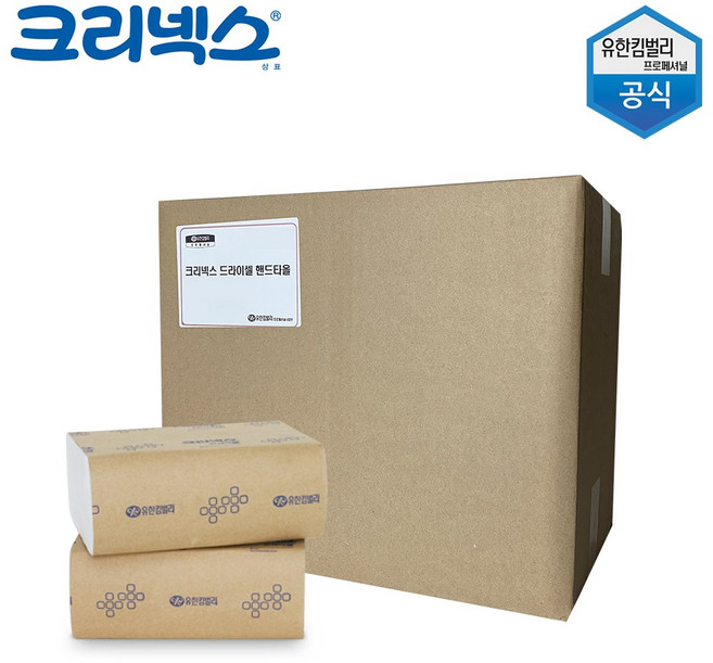 크리넥스 드라이셀F250 도톰한 핸드타올 2000매 23108, 250매, 8개