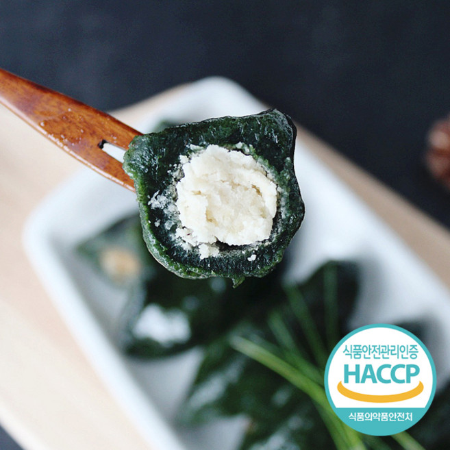 영광 모시송편 모싯잎 찐송편(기피) / HACCP 인증업체, 50g, 20개