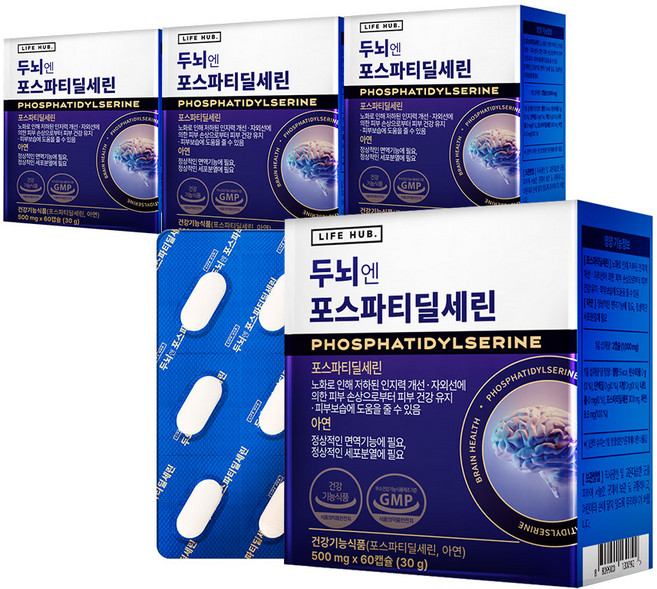 기타 라이프허브 두뇌엔 포스파티딜세린 4박스(500mg x 240캡슐) 4개월분, 4박스, 60정