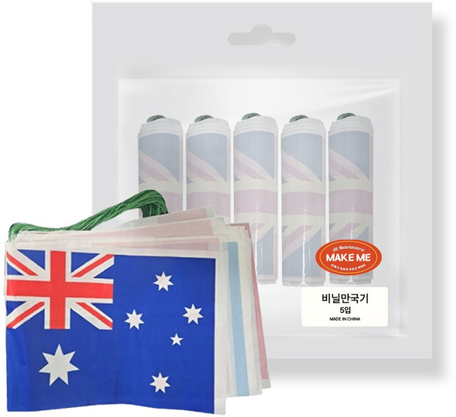 [메잌미] 개업식 운동회 비닐만국기 45장, 5개