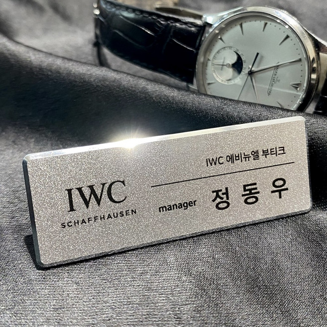 아더오더 명찰 특수인쇄 주문제작 엣지 금속 아크릴 이름표, 자석3구, 1개, 선택02.엣지_실버_70x25mm