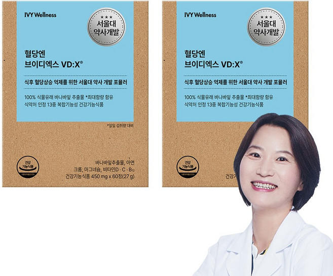 혈당엔 브이디엑스 VDX 혈당 스파이크 관리 저속노화 혈당케어, 2개, 60정