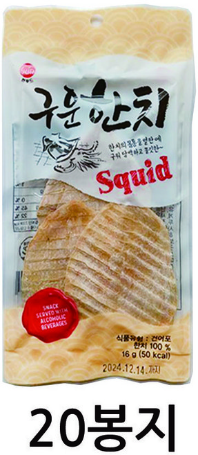 썬푸드 구운한치16g 20봉지, 20개, 16g