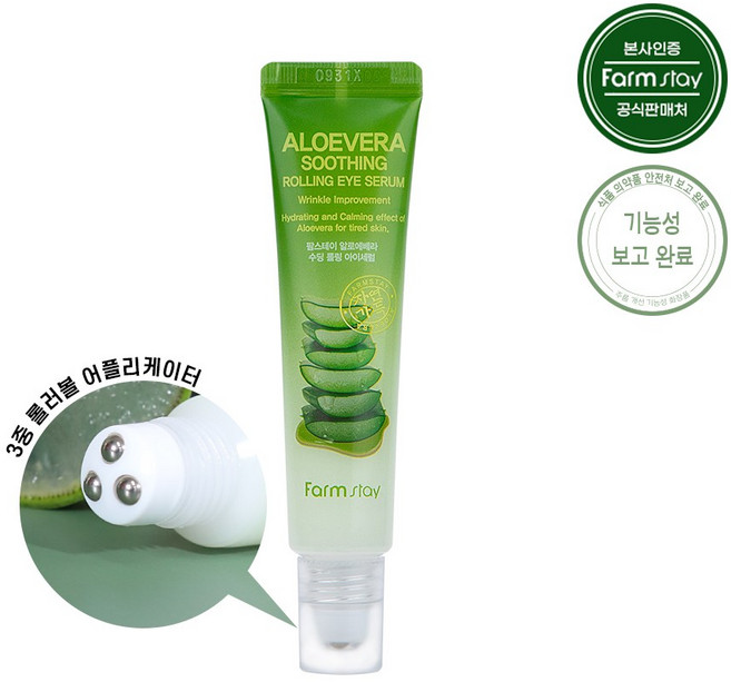 팜스테이 알로에베라 수딩 롤링 아이세럼, 25ml, 2개, 25ml