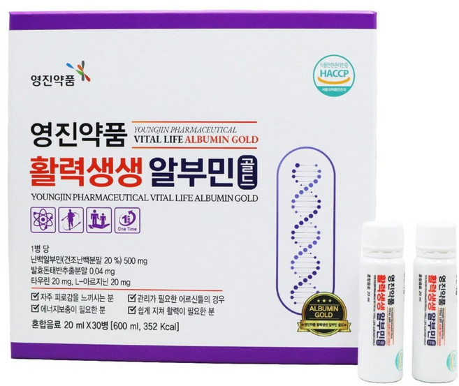 [본사최신상품정품] 영진약품 활력생생 알부민 골드 비타민6월증정, 30개, 20ml