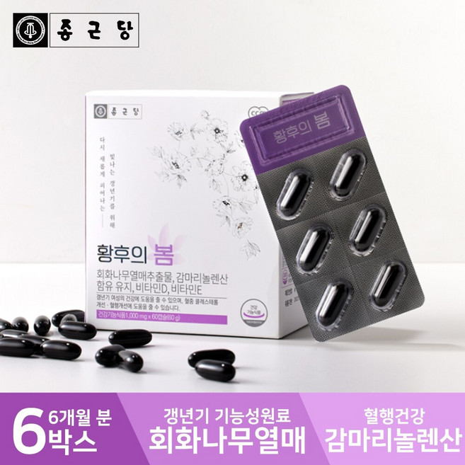 종근당 황후의봄 6박스(6개월분) 여성 갱년기 감마리놀렌산, 60정, 6박스