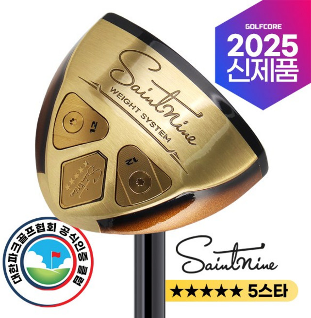 [협회인증][25년신상]세인트나인 사빌리우드 5스타 남여 파크골프채+고급케이스