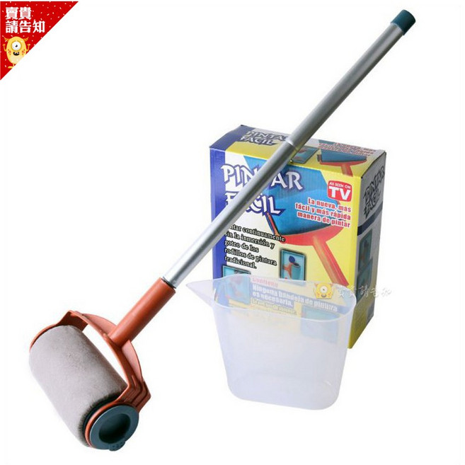 組合式長手柄油漆滾筒刷 免沾油漆填充式滾筒油漆刷 (附發票), 1個