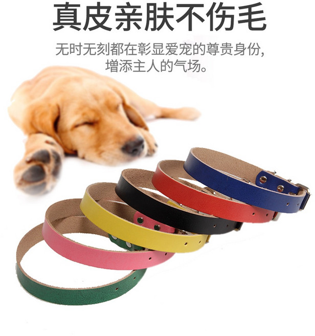 純牛皮狗狗項圈 真皮親膚不傷毛, 粉色